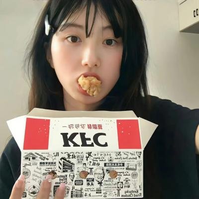 娼